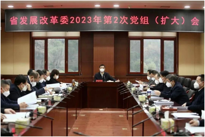 周海兵主持召开2023年第2次党组（扩大）会